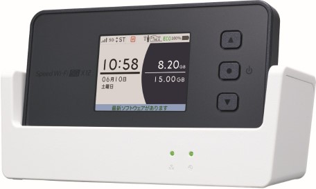 【公式】カシモWiMAX-月額1,408円～工事不要安いWi-Fiルーター