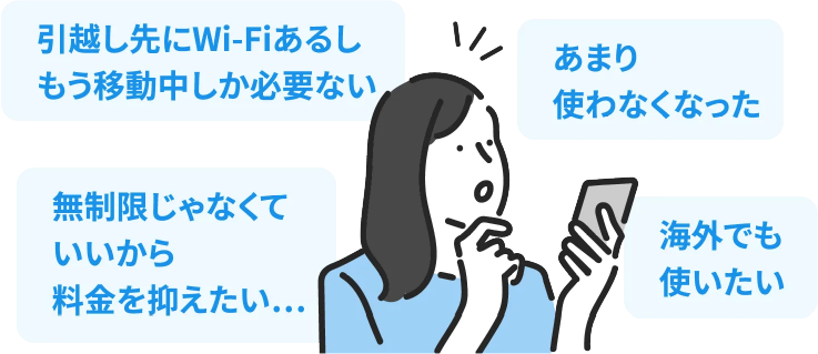 こんな人におすすめ