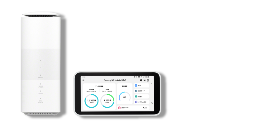 保存版 Broad Wimaxの在庫状況を確認する方法手順 Broad Wimax Fan