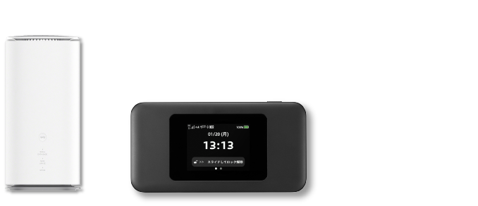 公式】カシモWiMAX | 業界最安級！月額1,408円～ギガ放題[工事不要]
