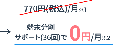 請求書払い可！WiMAX法人契約プランで最短翌日発送 - カシモ