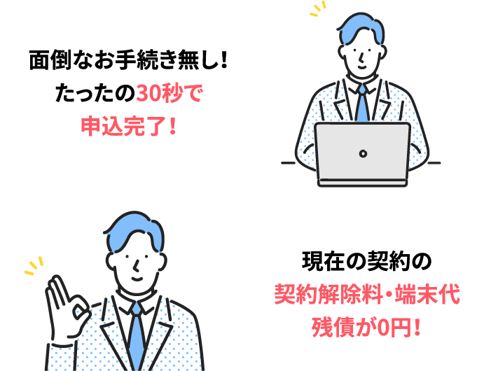 公式】カシモWiMAX | 業界最安級！月額1,380円～無制限[工事不要]