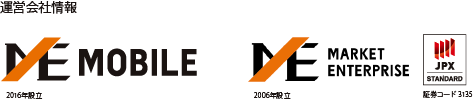 運営会社情報