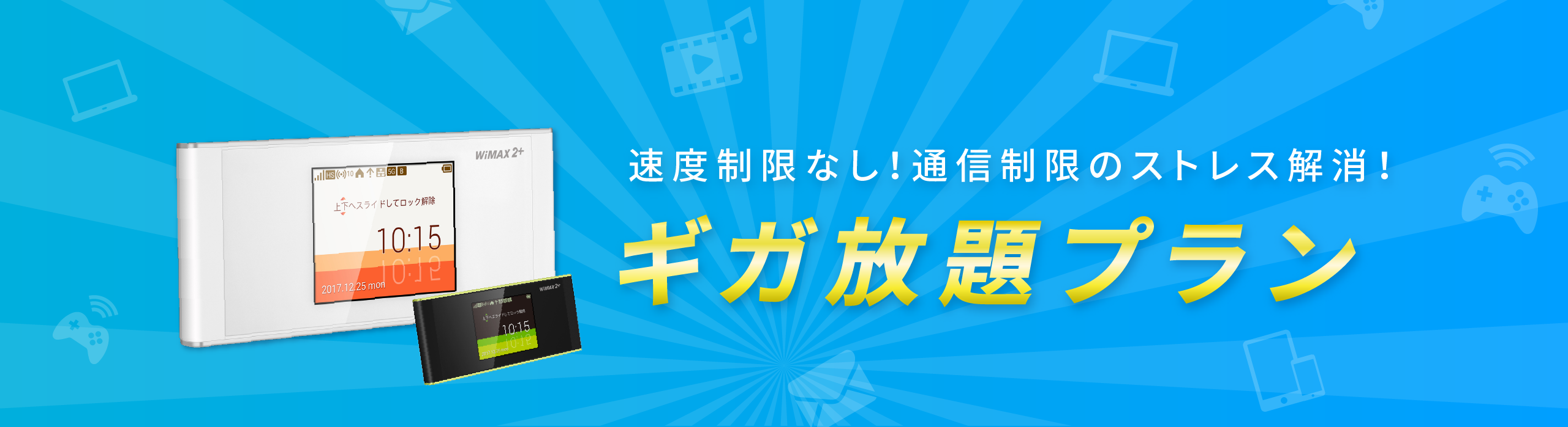 WiMAX 01