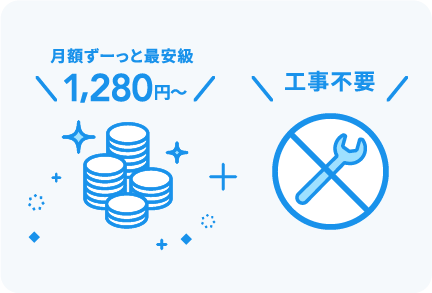 最新機種も！カシモならすべての機種代0円！