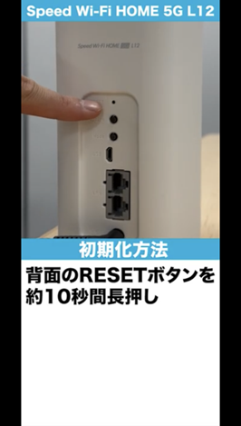 Speed Wi-Fi HOME 5G L12かんたん設定ガイド| カシモWiMAX【公式】