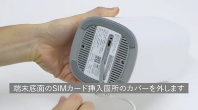 Speed Wi-Fi HOME 5G L13かんたん設定ガイド| カシモWiMAX【公式】