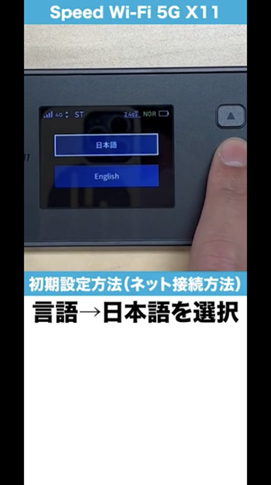 Speed wi-fi 5G X11 クレードル 説明書付き（Speed Wi-Fi 5G X11