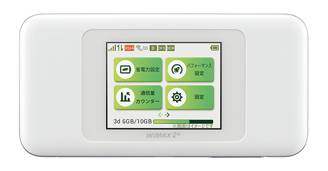 Speed Wi-Fi NEXT W06| カシモWiMAX【公式】