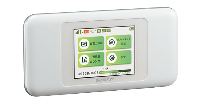 Speed Wi Fi Next W06 カシモwimax 公式