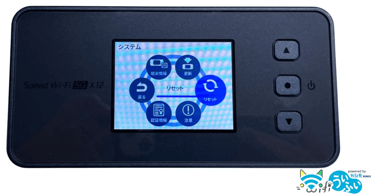 カシモWiMAX Speed Wi-Fi  5G ホームルーター未使用 名称未設定のデザイン-3-1.png