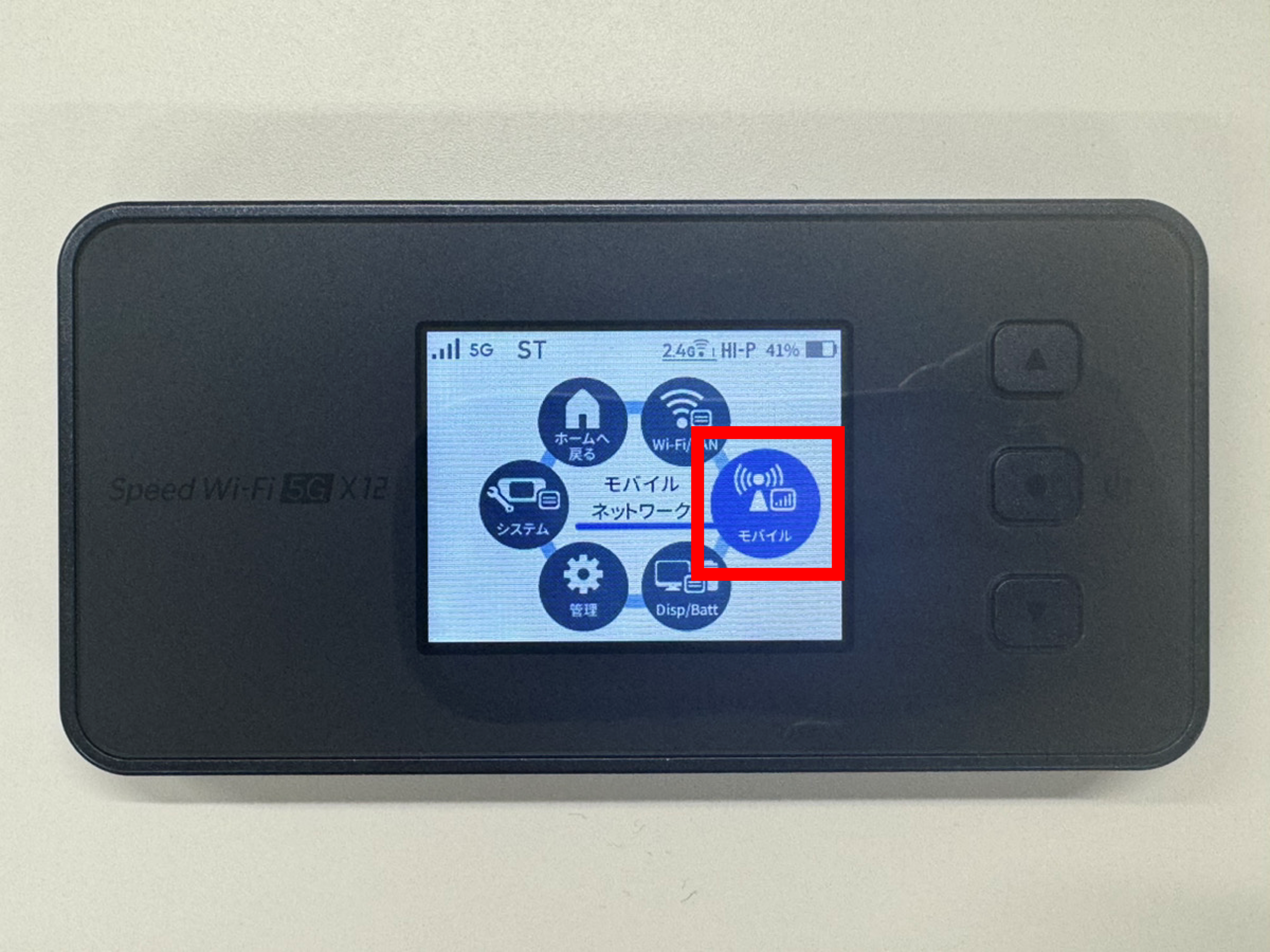 p*r様 Speed Wi-Fi 5G X12 モバイルルーター（WiMAXのプラス
