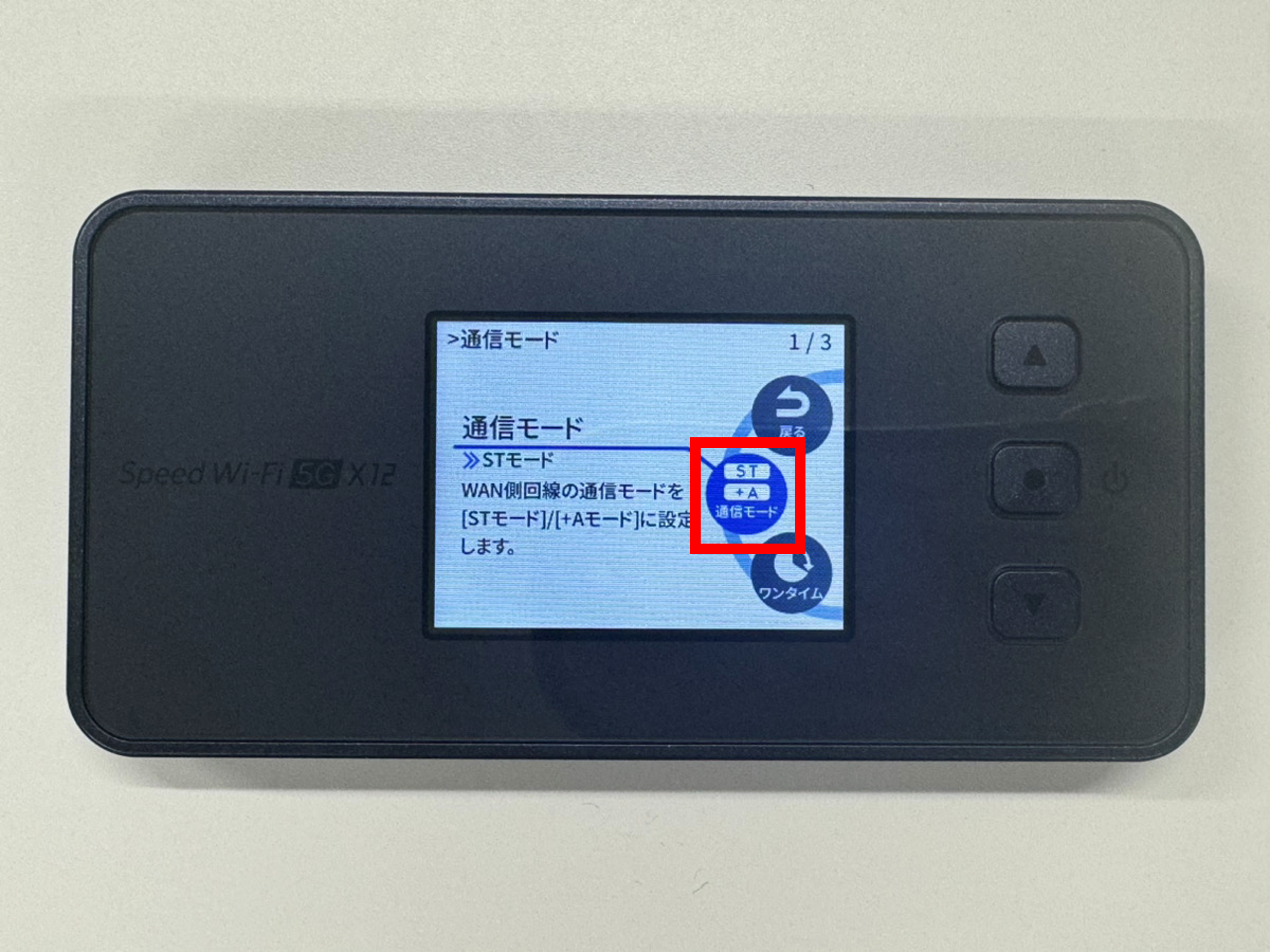 Speed Wi-Fi 5G X12 モバイルルーター ほてり モバイルwifi Speed Wi-Fi 5G X12 モバイルルーター ほてり モバイルwifi