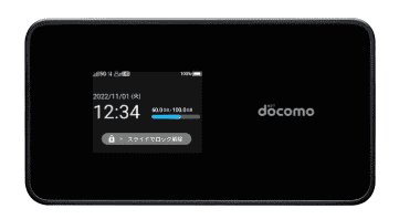 ポケット型WiFiのおすすめ機種を紹介！モバイルルーターの選び方完全