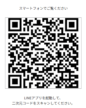 カシモWiMAX 公式LINE QRコード