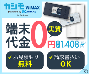 カシモレクタングル
