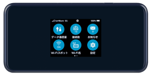 Pocket WiFi® 5G A101ZT