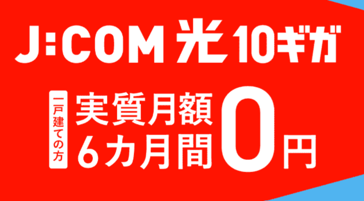jcom