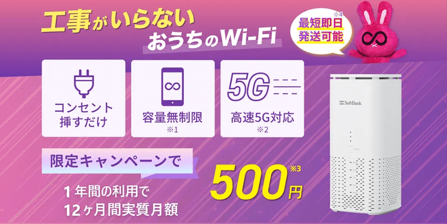 モバレコエアー