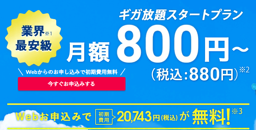 Broad WiMAX