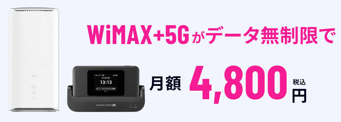 5G CONNECT
