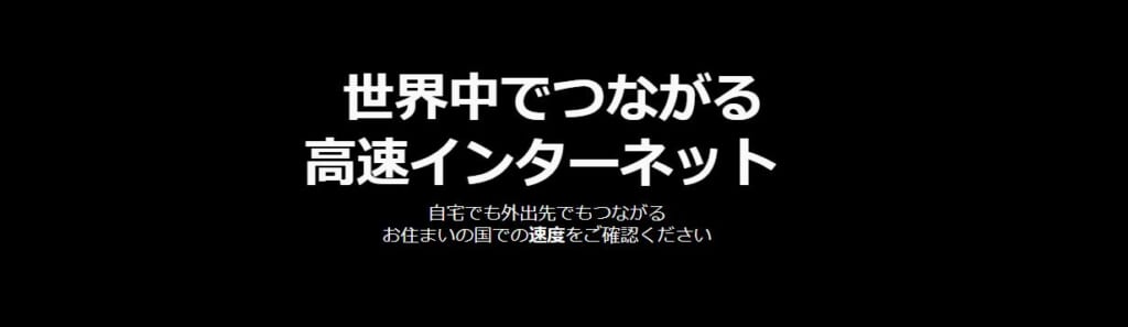 【2025年最新】Starlinkはどこで買うのが一番お得？価格を比較！端末購入の注意点