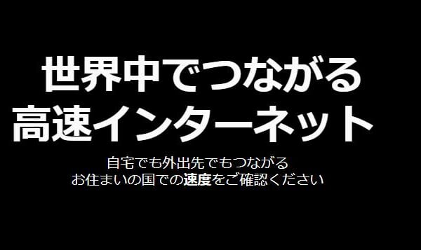 【2025年最新】Starlinkはどこで買うのが一番お得？価格を比較！端末購入の注意点