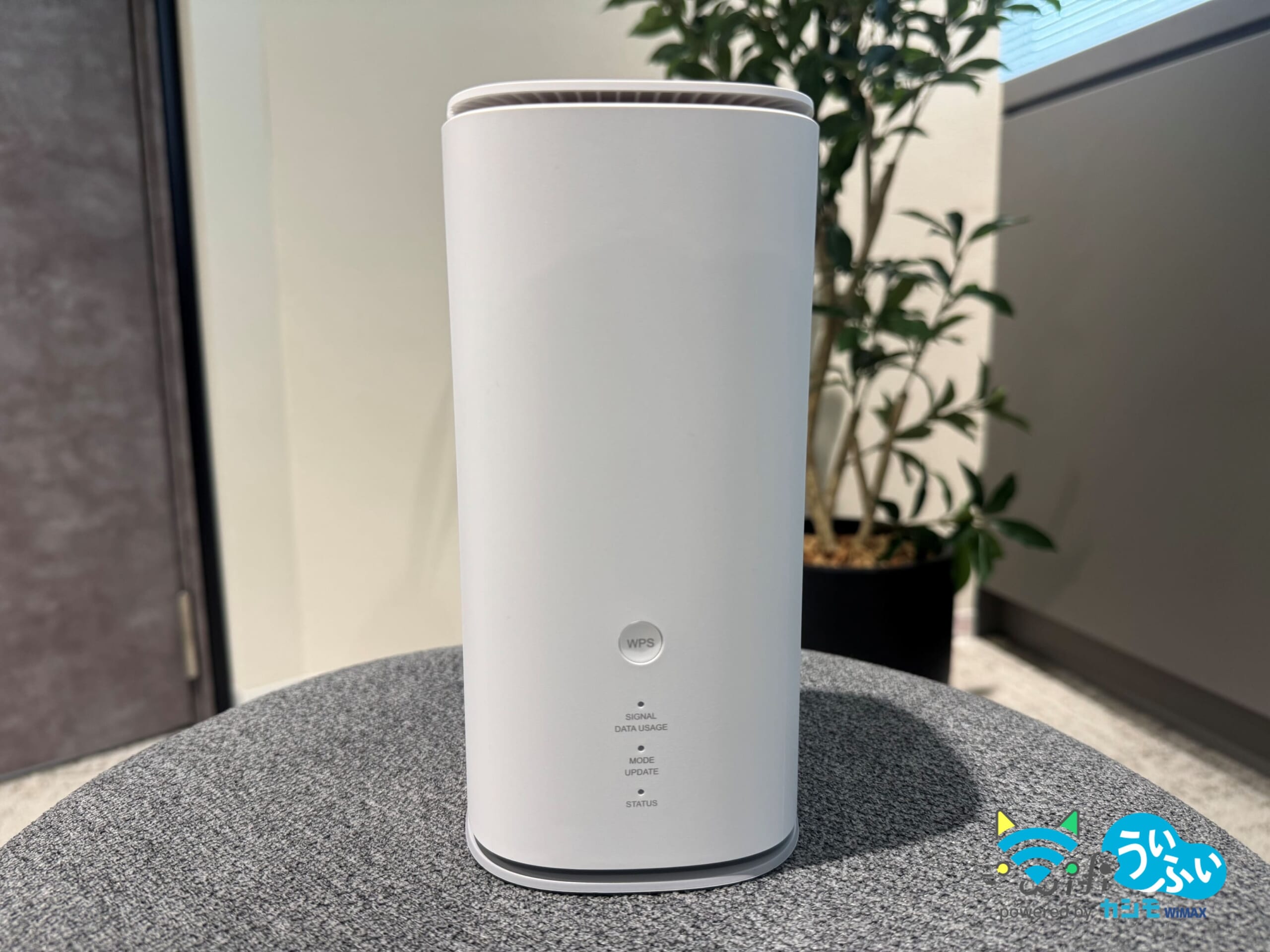 ホームルーター設置