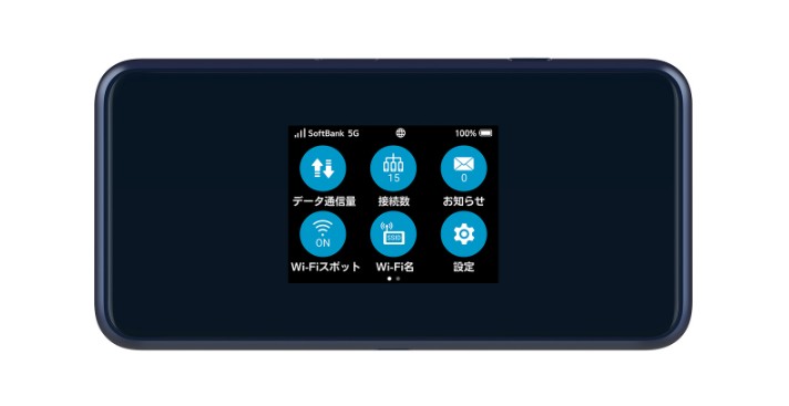 ソフトバンク ポケットWiFi