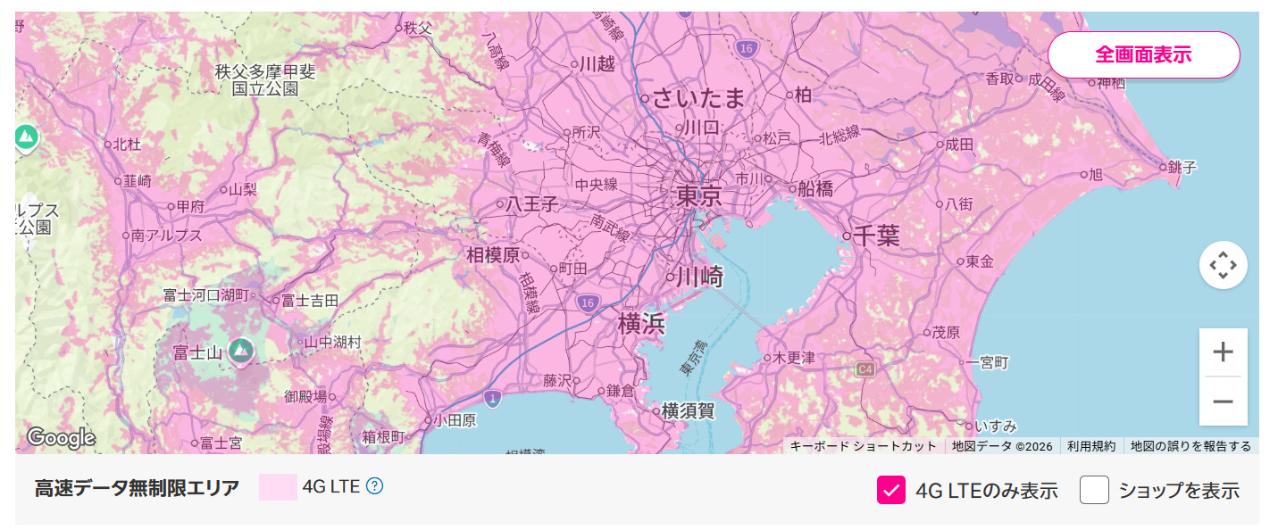 サービスエリアマップ
