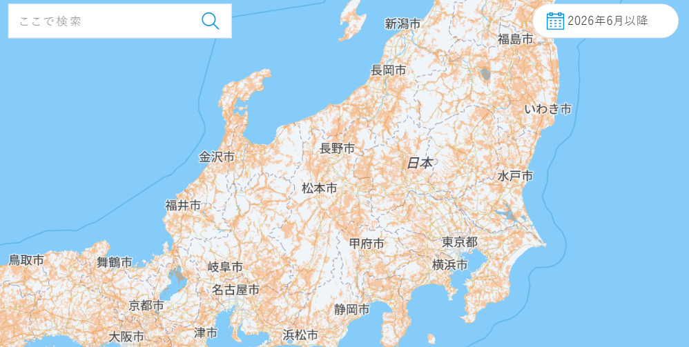 サービスエリアマップ