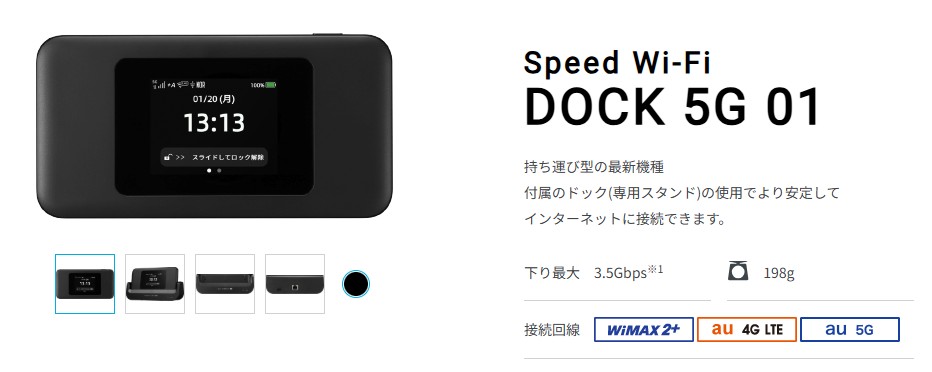 DOCK
