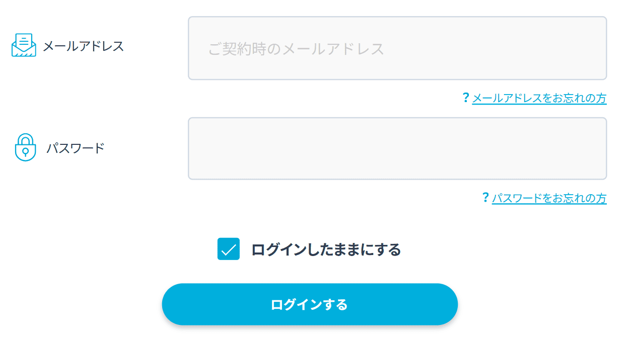 カシモWiMAX会員専用のログインページ